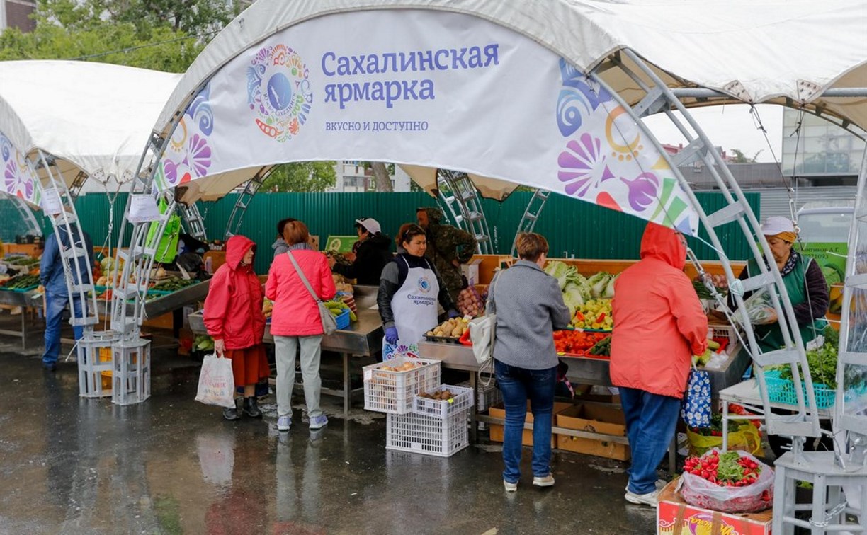 Южносахалинцев зовут на ярмарку за первым урожаем и дарами моря