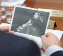 Безымянные острова в Сахалинской области обретают названия