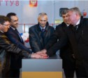 Четвертый энергоблок Южно-Сахалинской ТЭЦ-1 торжественно запустили в областном центре (ВИДЕО)