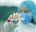 Вакцину от COVID-19 на Сахалине и Курилах поставили 18 634 человека