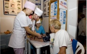 Общество