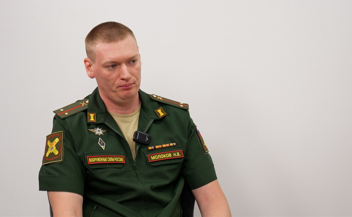 Сахалинцам предлагают вступить в войска беспилотных систем