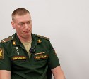 Сахалинцам предлагают вступить в войска беспилотных систем