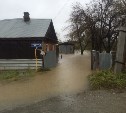 В Южно-Сахалинске открыт пункт сбора вещей для пострадавших от циклона