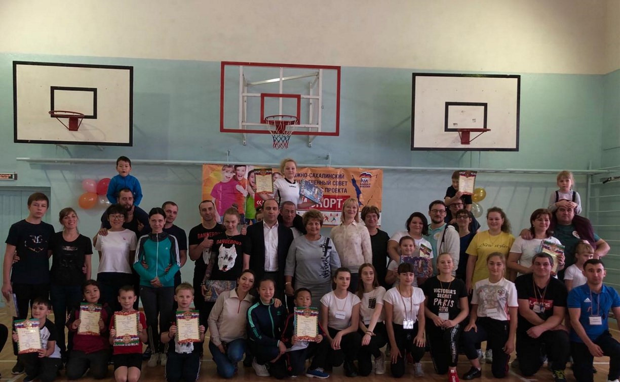  В Южно-Сахалинске поддержали «Детский спорт» и «Крепкую семью»