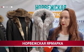 Новости компаний