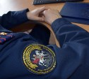 Следком: в Охинской ЦРБ брали взятки за изготовление поддельных больничных
