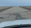 Сахалинские автомобилисты жалуются на состояние дороги Поронайск – Макаров