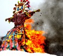 Южносахалинцы проводили зиму массовыми гуляниями и сжиганием чучела
