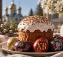 Россияне впервые за шесть лет получат выходной сразу после Пасхи