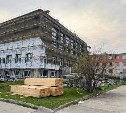В школе № 6 в Александровске-Сахалинском начался капитальный ремонт фасада