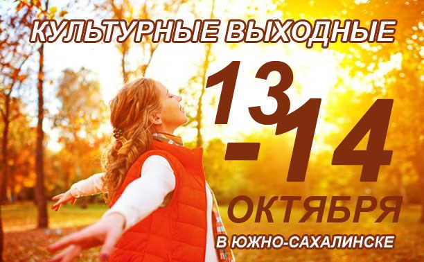 Город