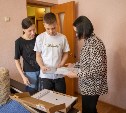 В Южно-Сахалинске матери-одиночке двоих детей подарили ноутбук