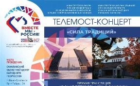 Культура
