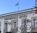 Городская дума Южно-Сахалинска пополнится двумя депутатами