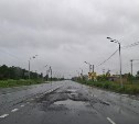 Знаменитая яма на дороге вновь появилась у "Сити Молла" в Южно-Сахалинске