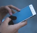 Сбой мобильной связи устранили в Южно-Сахалинске