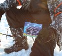 На Сахалине «инспекторы водных дорог» проверяют толщину льда и напоминают рыбакам о безопасности