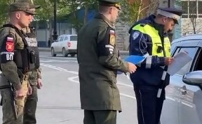 Общество