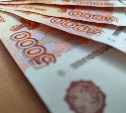 Сахалинец похвастался крупной суммой и остался без денег