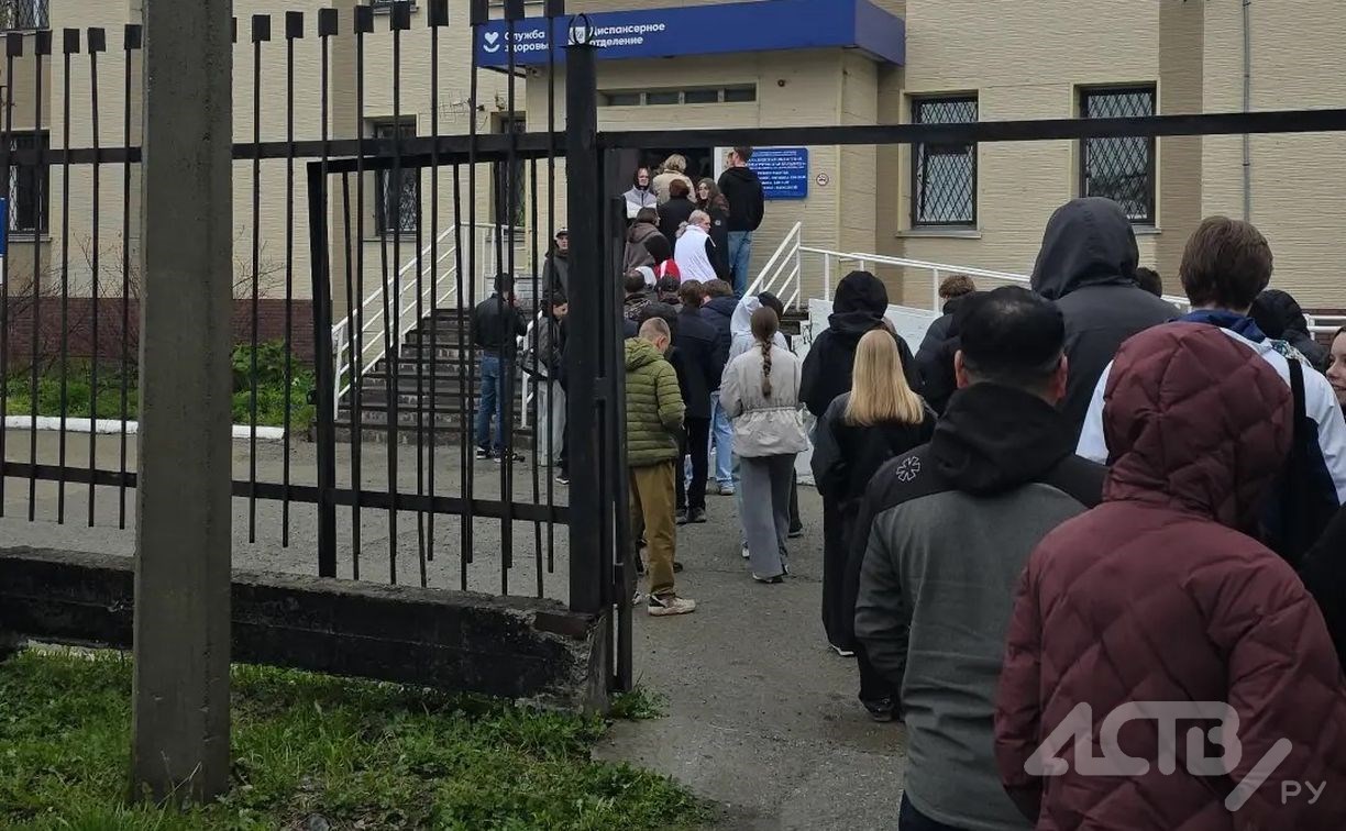 Южносахалинцы выстроились в гигантскую очередь в психбольницу
