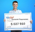 Южносахалинец выиграл в лотерею 5 миллионов рублей