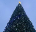 На открытии новогодней ёлки в Углегорске разыграют смарт-телевизор