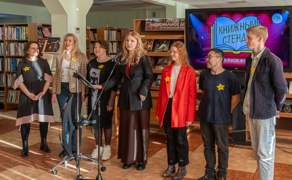 Литературный стендап "Кому на Руси жить хорошо?" состоялся в Южно-Сахалинске