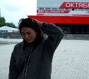 "Было немного страшно": сахалинцы попробовали себя в "Команде АСТВ"