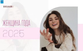 Общество