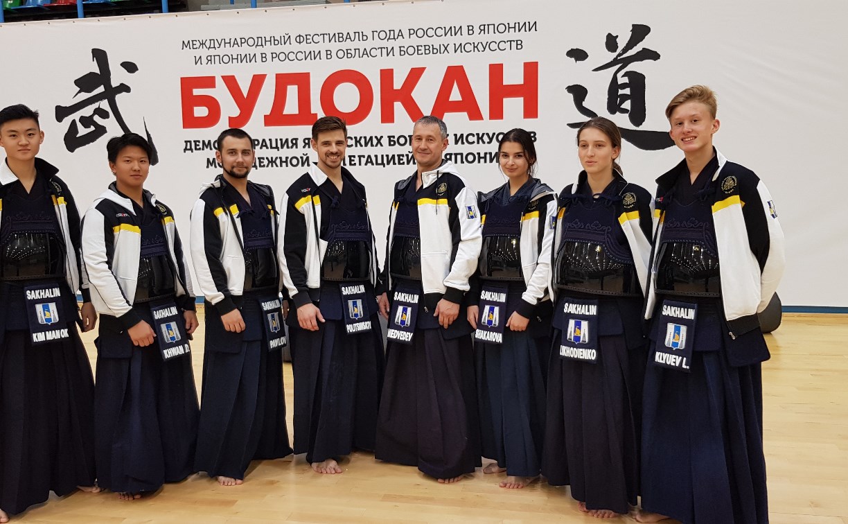Сахалинцы приняли участие в международном фестивале боевых искусств