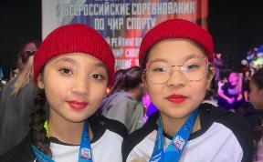 Спорт
