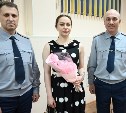 Осужденная из сахалинского СИЗО-1 стала победительницей Всероссийского конкурса "А ну-ка, девушки!" 