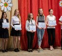 Южно-сахалинским школьникам вручили стипендии и премии  администрации и гордумы