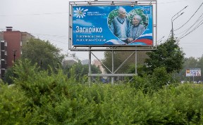 Общество