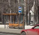 Как добраться до парка в Южно-Сахалинске после закрытия остановки "Турист": движение автобусов