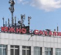 В Южно-Сахалинске задерживаются три авиарейса