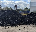 Более 500 сахалинцев получили аванс в 12,1 миллиона рублей на покупку угля