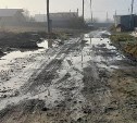 Не ту улицу отсыпают: жители Южно-Сахалинска тонут в грязи по дороге к дому