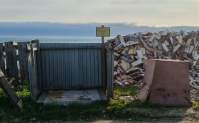 Общество