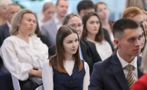 Общество