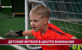 Спорт