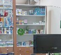 В Корсакове появилась ещё одна точка "Фармации"