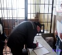 Две свадьбы сыграли в тюрьме в Южно-Сахалинске