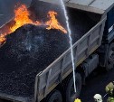 Появилось фото горящего угля в кузове самосвала в Долинском районе