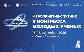 Общество