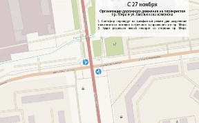 Общество