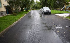 Общество