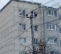 Пять руководителей УК на Сахалине оштрафуют за плохую работу 