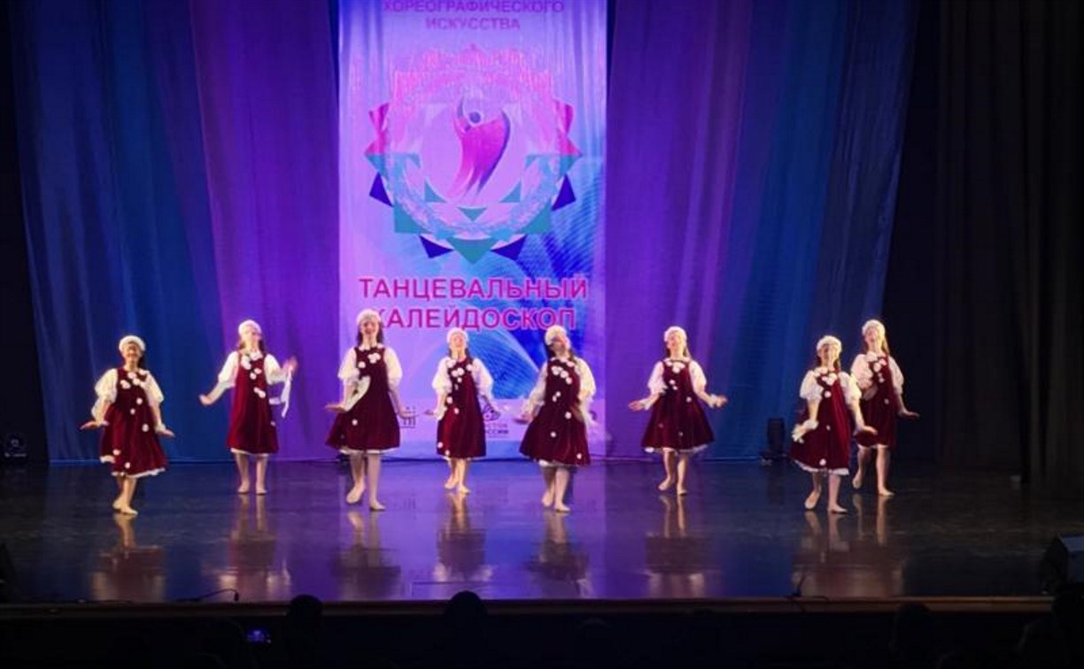 Южно-сахалинские танцоры вошли в тройку лучших на фестивале в Хабаровске